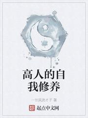 英灵座