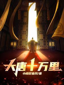 孤僻妹妹如何养活废材老哥的孩子