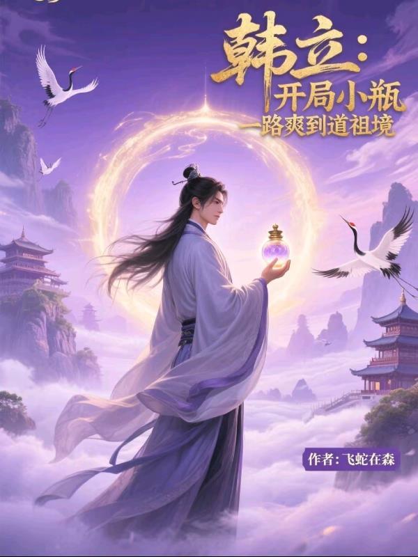 天启楼对联正确答案