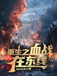 长生从炼器宗师开始TXT