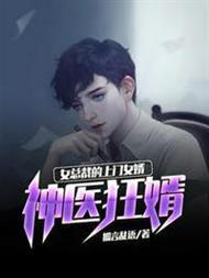 海上是海贼的天下