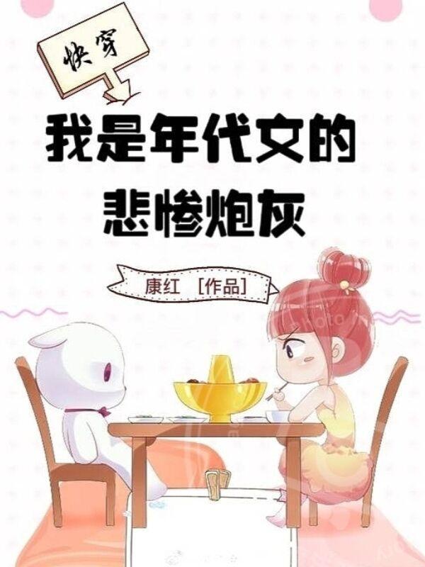 一不小心苟到了全球首富