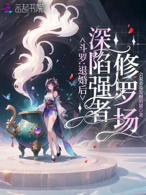 震惊！反派师妹功德金光闪瞎眼？
