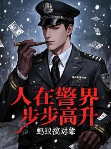 病理性镇痛txt