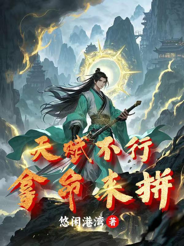 代码：烬