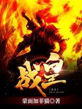 进化神话青龙的