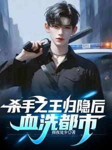 聊斋之开局一座道观