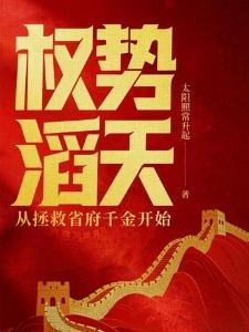 开局获得最强升级系统