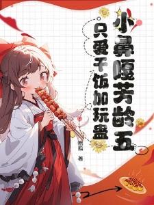 重回2006txt