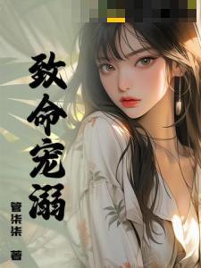 末世囤物资的女主推荐