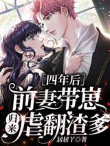 消失的魔术