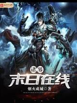 我能梦到未来