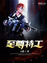 劫的斩杀线是多少