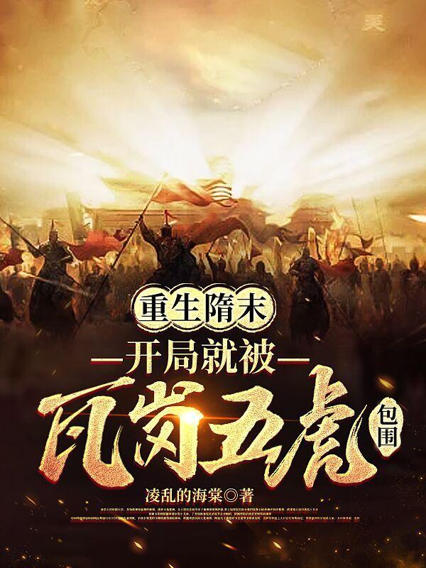 仙族之主叶尘