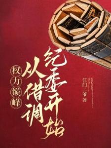 原始蛮荒文