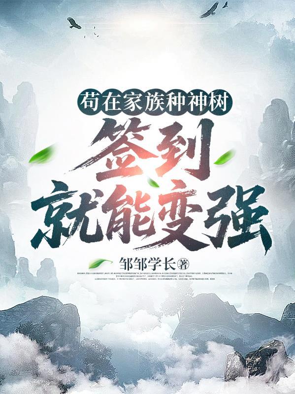 从送外卖肝到星际大牛