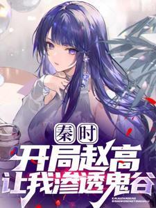 宫斗吧娘娘游戏