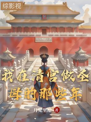 元主墨尊