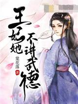 灵儿对象是谁