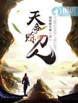 地下城我的技能强无敌免费
