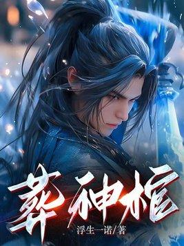 沙雕假千金暴富了