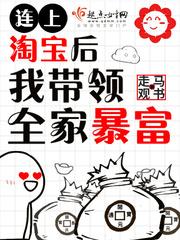 全球异能开局
