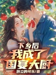 七零真千金五岁半最新章节
