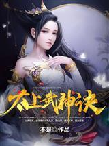 锁娇莺