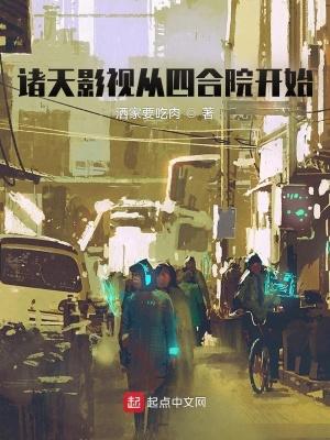 高三开始爬塔，大一镇压女武神