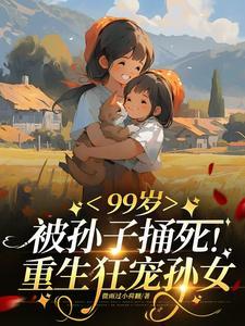 高武刀镇星空境界划分