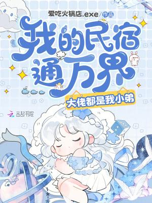本师为量士夫