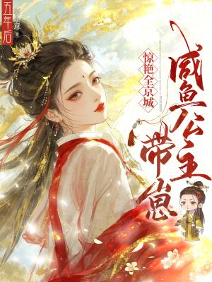 开局是龙的