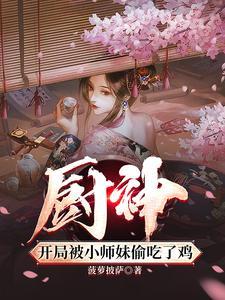 重生后我成了男配的心尖宠