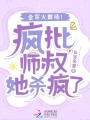我的灵魂双胞胎恋人