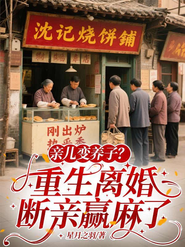 北京卫视非凡跨越