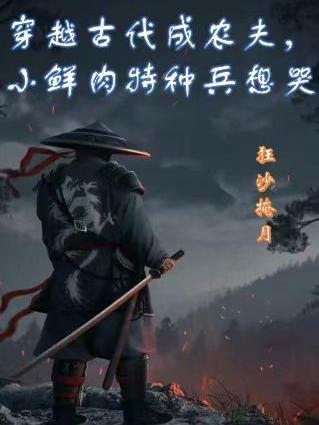 混沌天帝诀楚剑秋免费阅读无弹窗