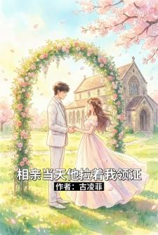 轮回乐园群殴即正义大结局免费观看