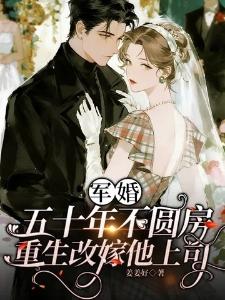 万界收租