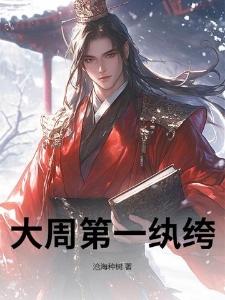 悟性逆天化身禁忌
