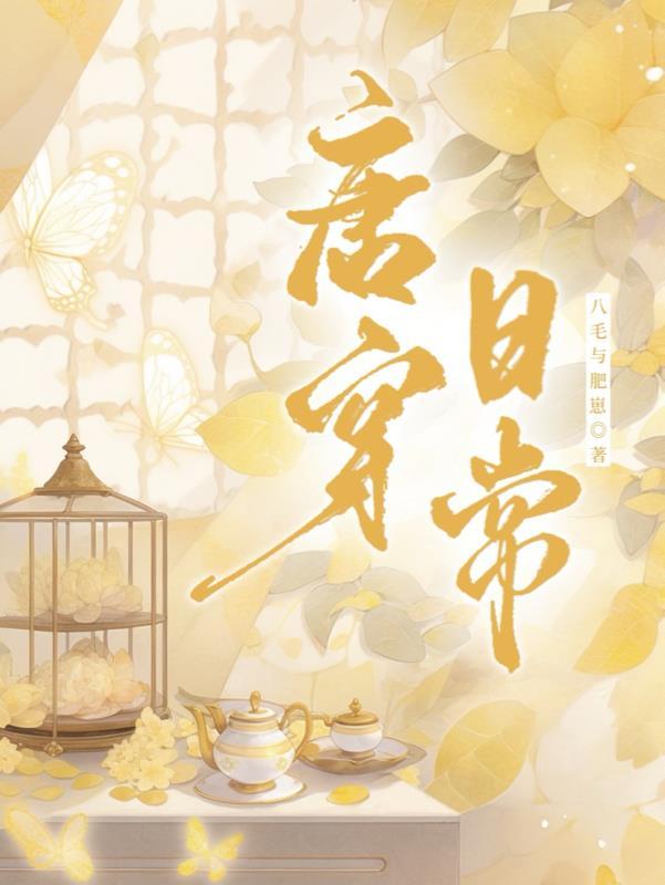 火影之宇智波荣光