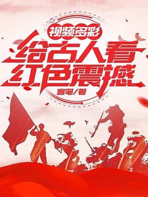要命！狼崽子叼走了娇软女知青