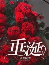 我的梦境驾临诸天无防盗无删减