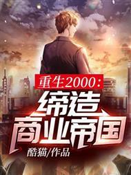 帝者与无上