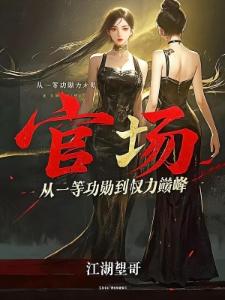 成为理想的自己