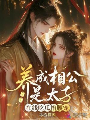 横推诸天从大秦开始