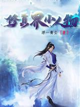 清夜远山映曲潭