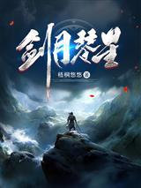 恶魔吞噬