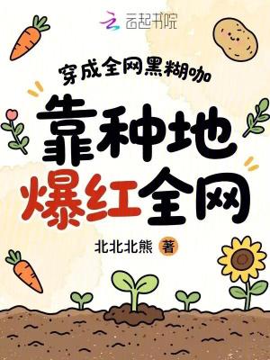 火影：开局就送七代目