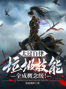 长冬有春广播剧