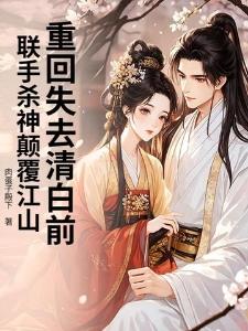 妖物复苏